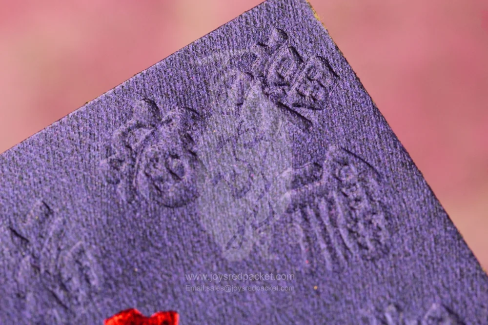 百家姓利是封 Surname Embossed - www.joysredpacket.com