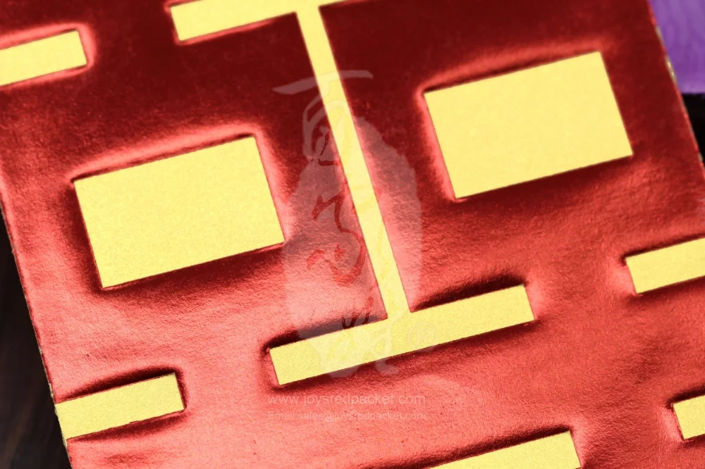 囍 Double Happiness Full Character - www.joysredpacket.com