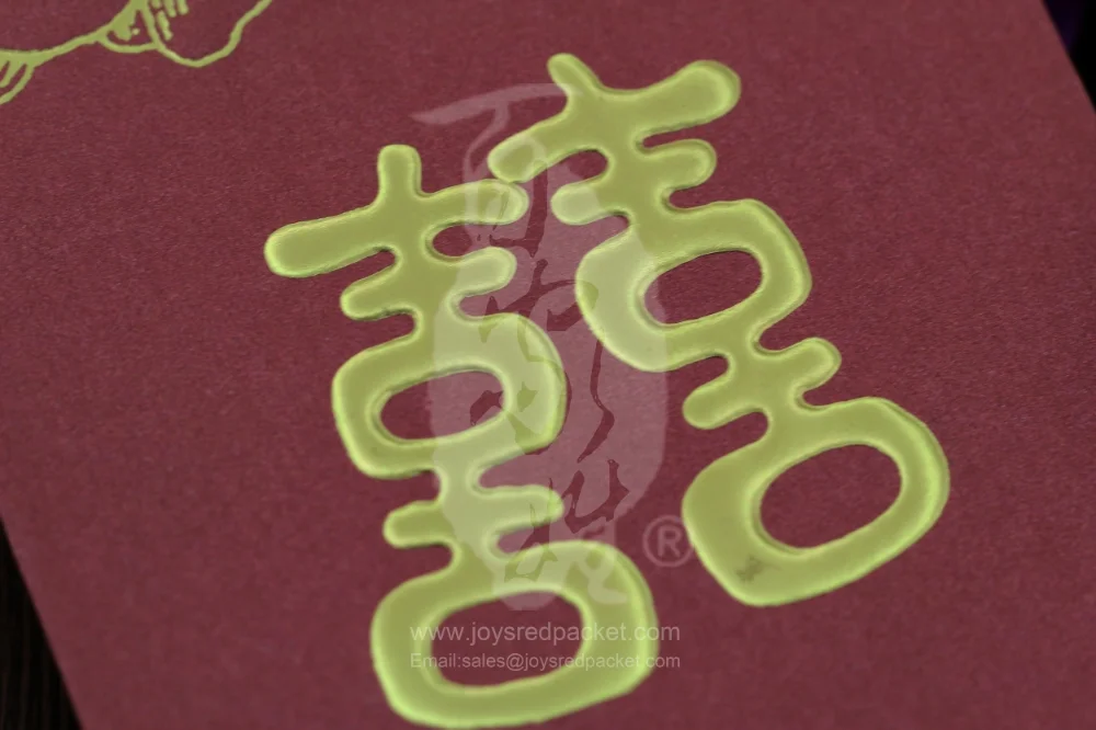 囍 Double Happiness Lily Flower - www.joysredpacket.com