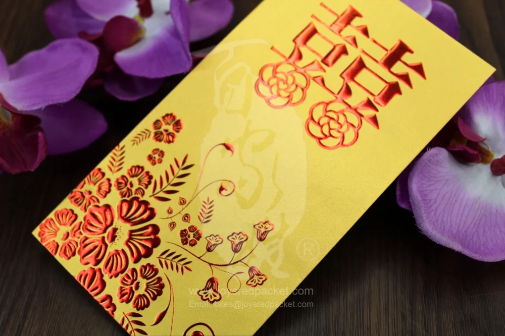 囍 Double Happiness Plum flower - www.joysredpacket.com