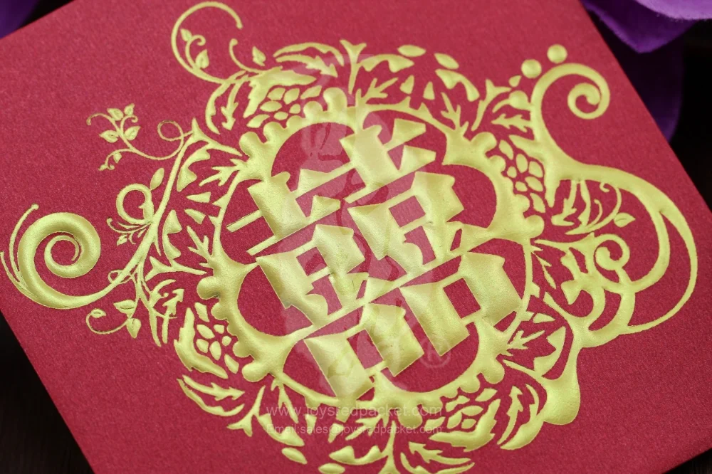囍 Double Happiness Graphic - www.joysredpacket.com