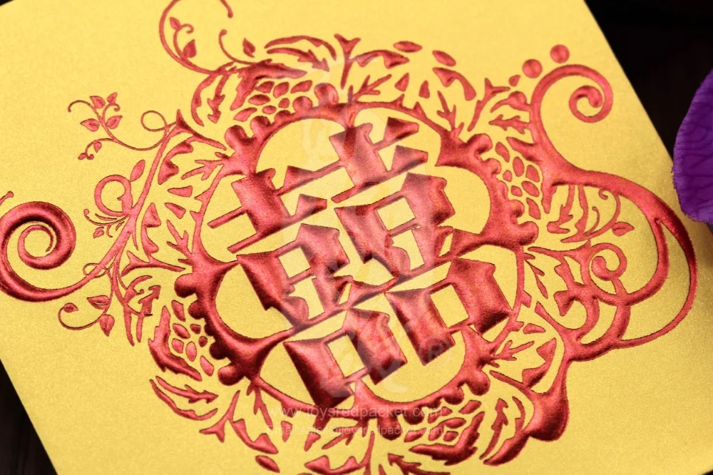 囍 Double Happiness Graphic - www.joysredpacket.com