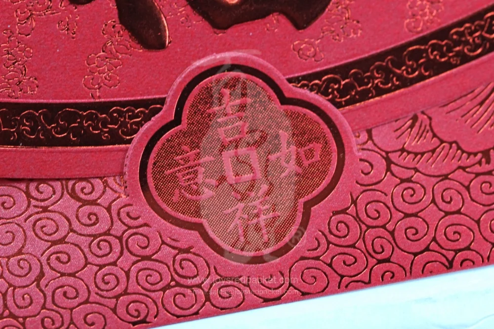 福 Fortune Front Closure - www.joysredpacket.com