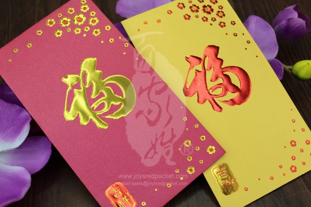 福 Fortune Blossom - www.joysredpacket.com