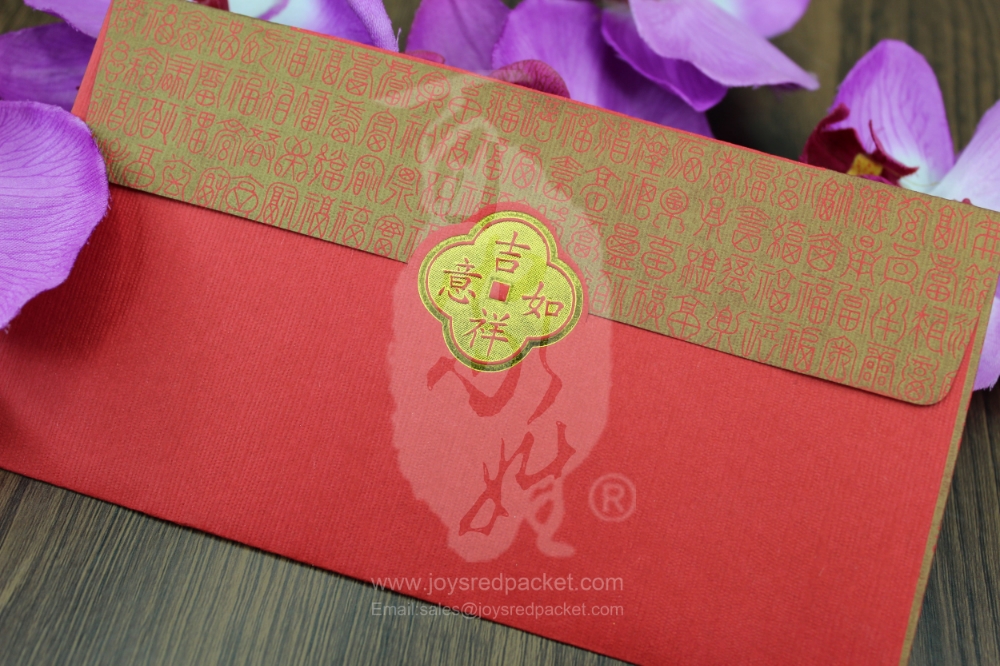 福 Fortune Rear Closure - www.joysredpacket.com