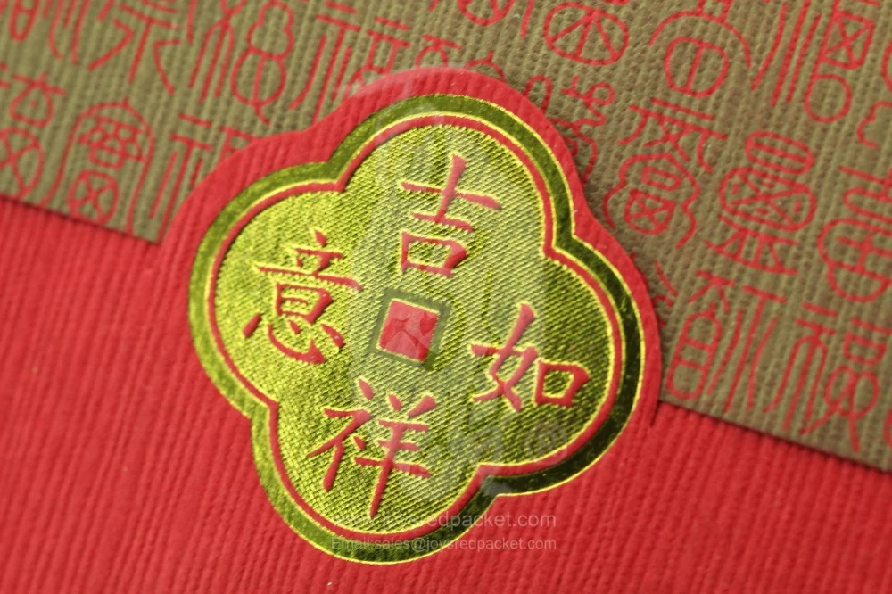 福 Fortune Rear Closure - www.joysredpacket.com