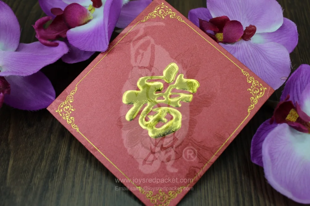 福 Fortune Gold Framed - www.joysredpacket.com