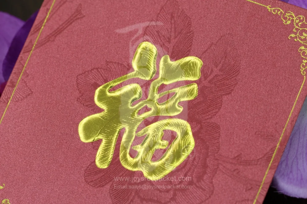 福 Fortune Gold Framed - www.joysredpacket.com
