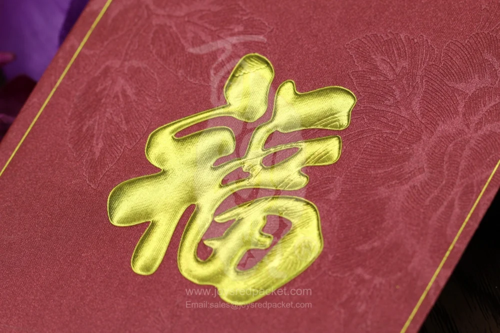 福 Fortune Gold Framed - www.joysredpacket.com