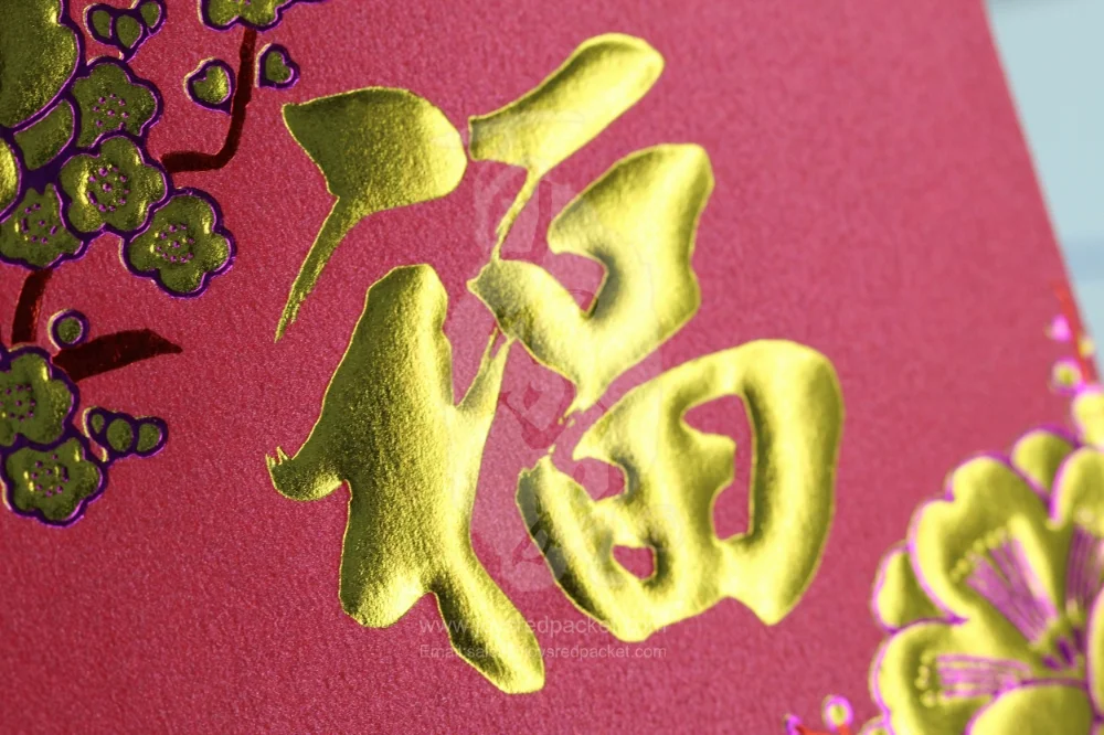 福 Fortune Cherry Flower Edge - www.joysredpacket.com