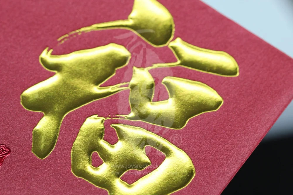 福 Fortune Rainbow Flowers - www.joysredpacket.com