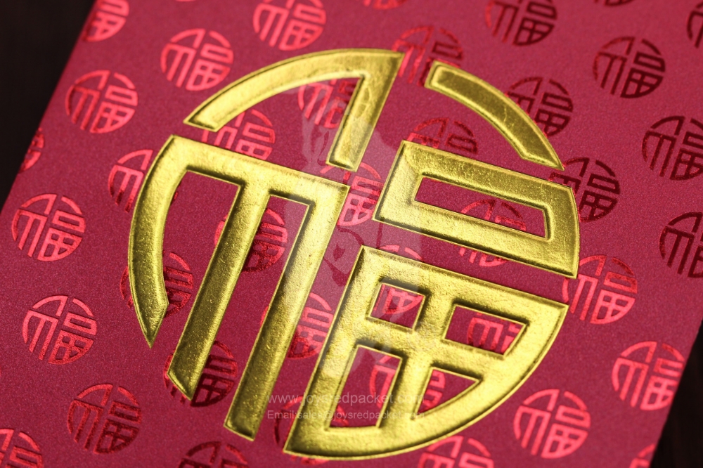 福 Fortune Modern Style - Long size envelope packet — Joys Red Packet