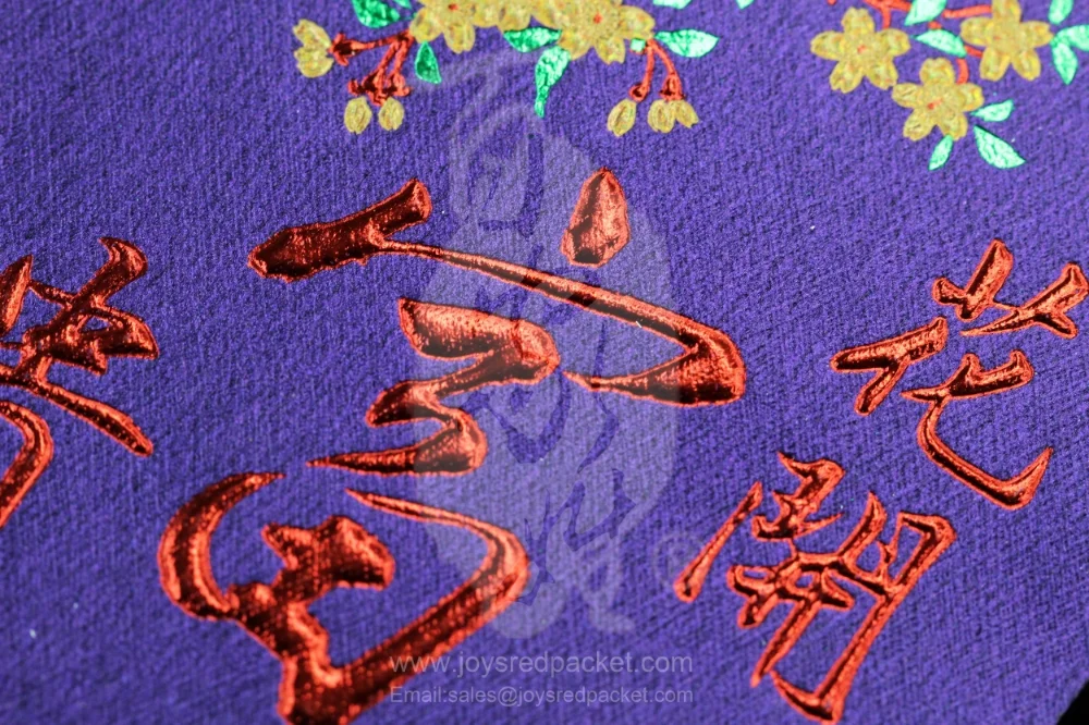 花開富貴 May Wealth Bloom As Flowers Bloom - www.joysredpacket.com