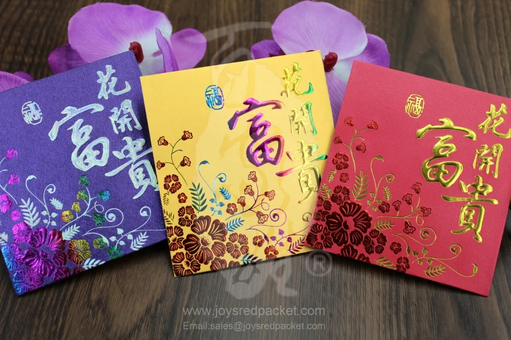 花開富貴 May Wealth Bloom As Flowers Bloom - www.joysredpacket.com