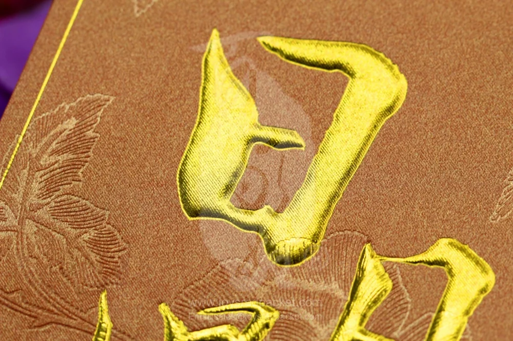 日日爆數 Receive Full Daily - www.joysredpacket.com