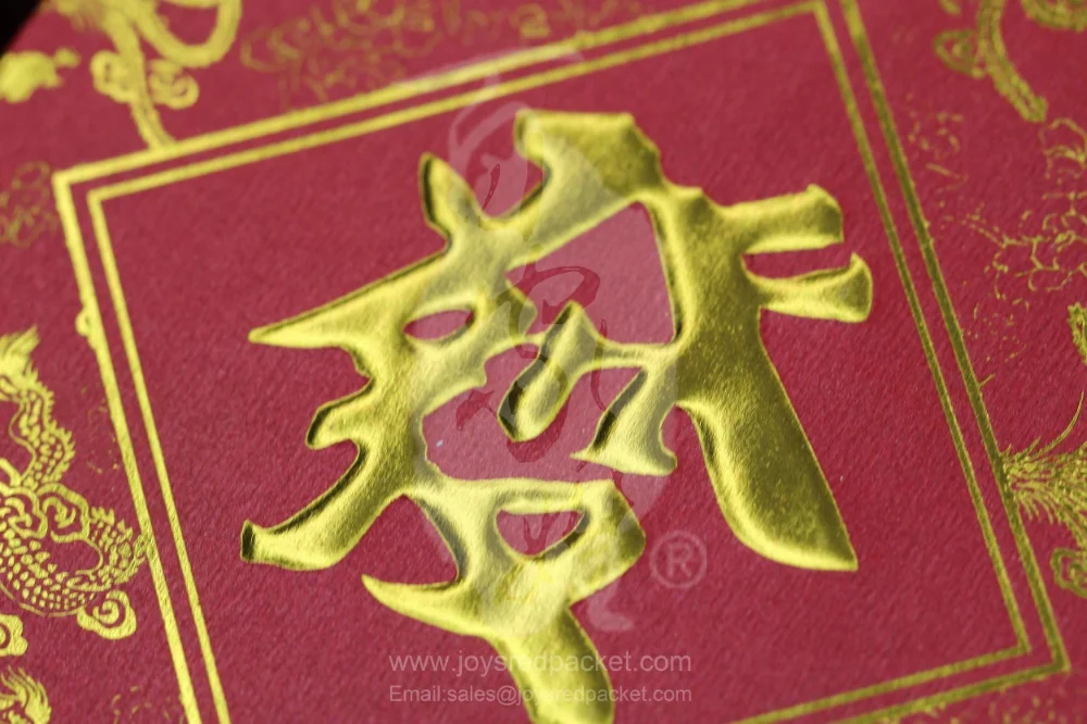 龍鳳大發 Big Fortune - www.joysredpacket.com