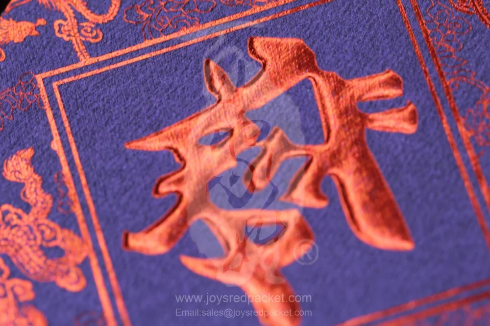 龍鳳大發 Big Fortune - www.joysredpacket.com