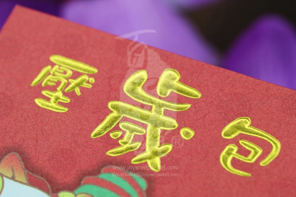 壓嵗包 Lion Head - www.joysredpacket.com