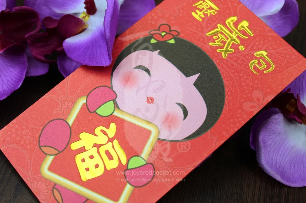 壓嵗包 Money Warding off Old Age - www.joysredpacket.com