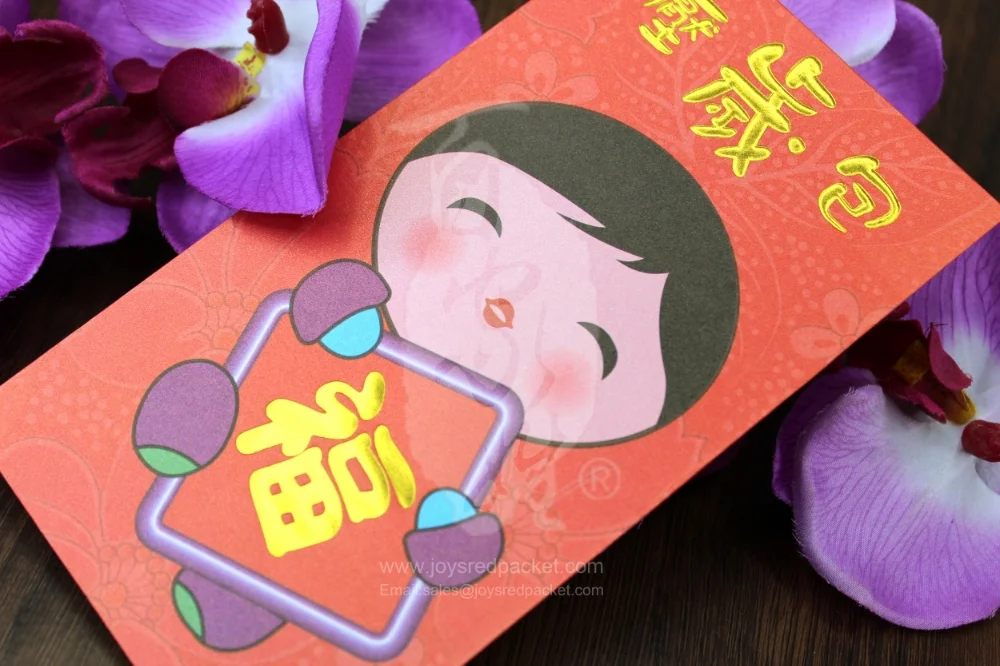 壓嵗包 Money Warding off Old Age - www.joysredpacket.com