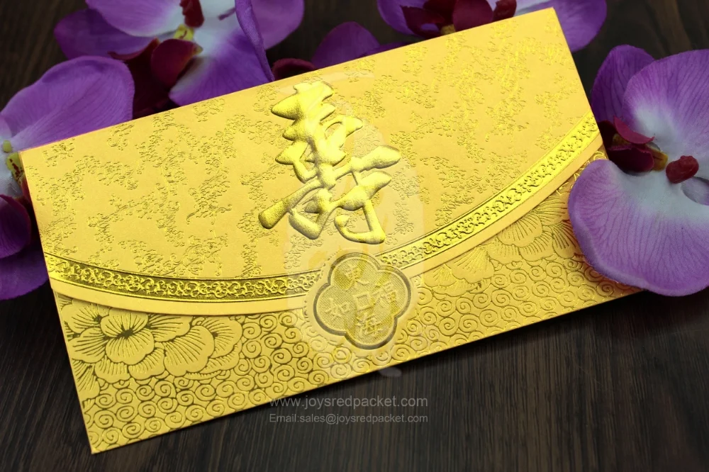 囍 Double Happiness Front Closure - www.joysredpacket.com