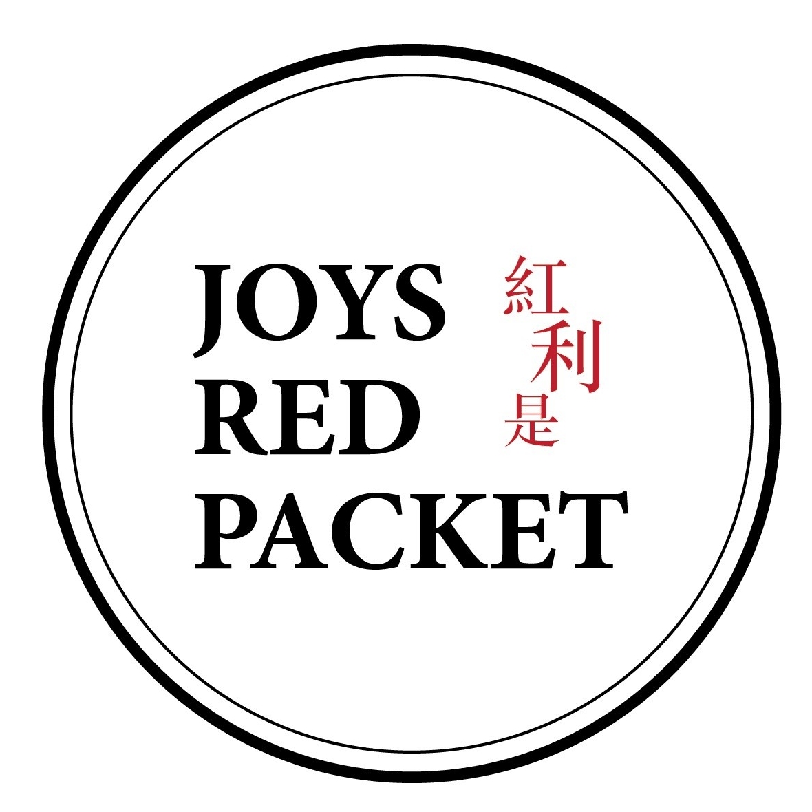 Red Packet Design & Customization