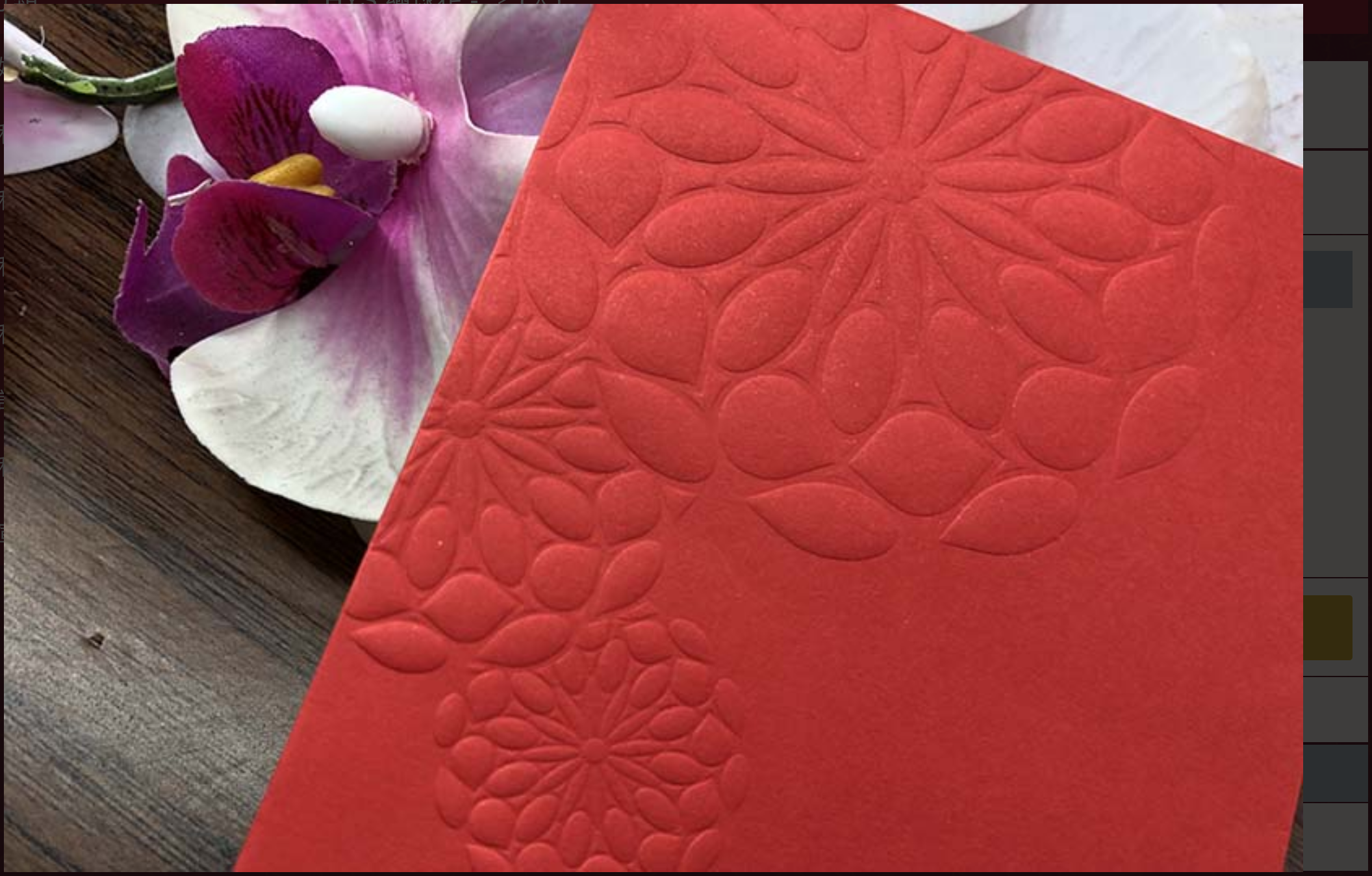 Modern Surname Envelopes By Joysredpacket, USA