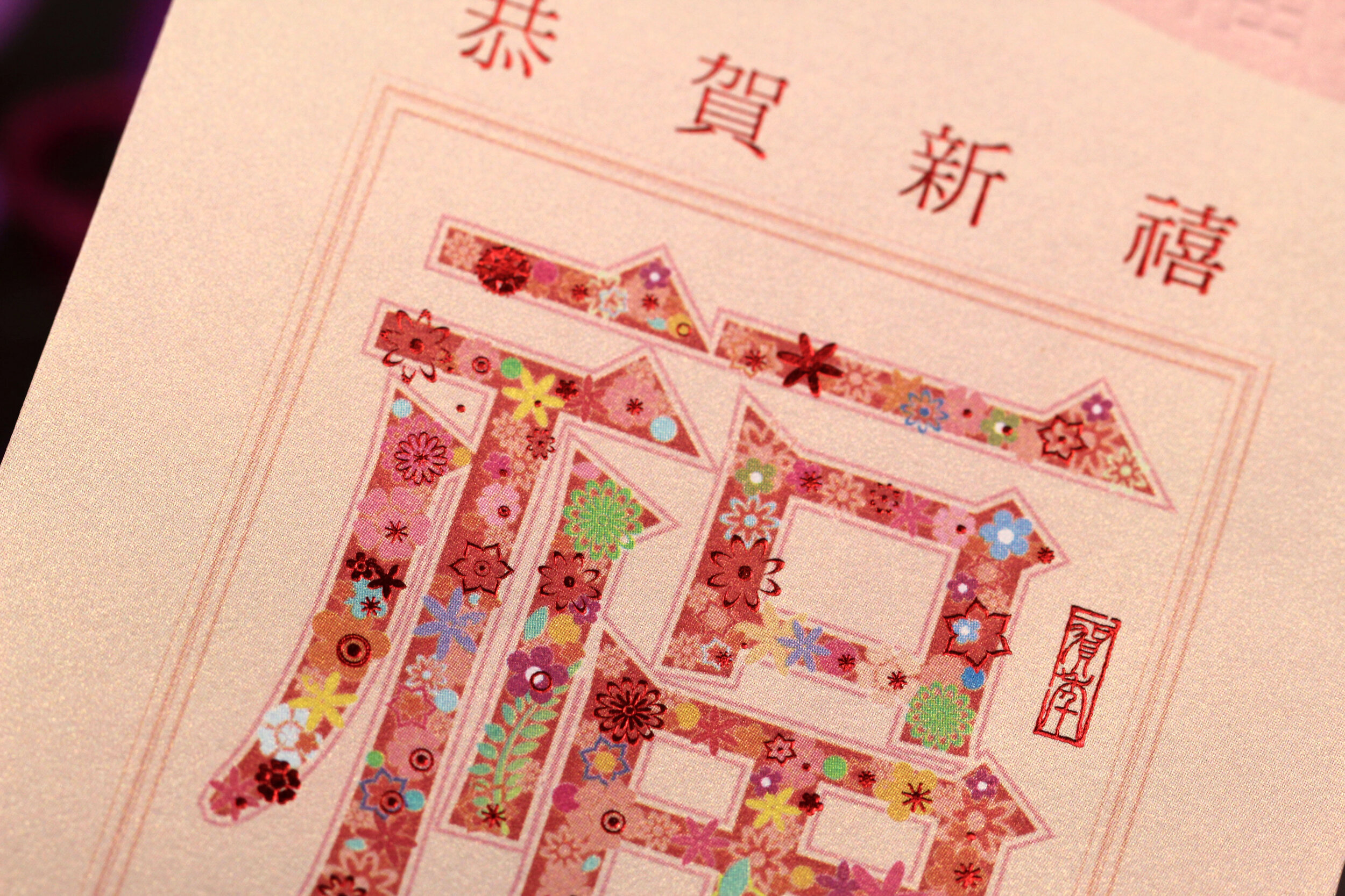 CL-027(closeup1).jpg