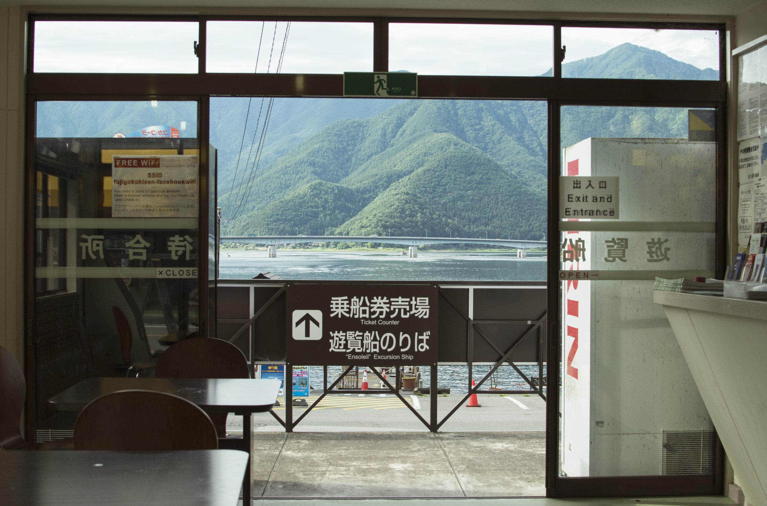 ice cream at kawaguchiko.jpg