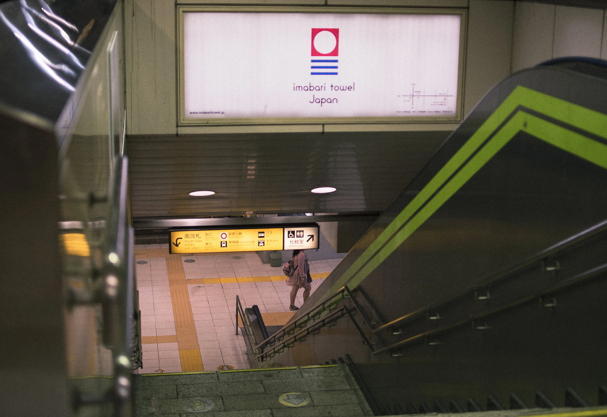 harajuku stn.jpg