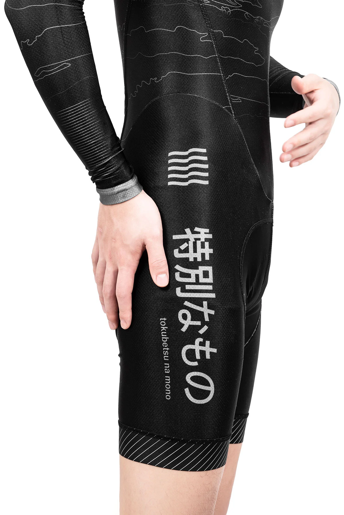 SkinsuitStudio2.jpg