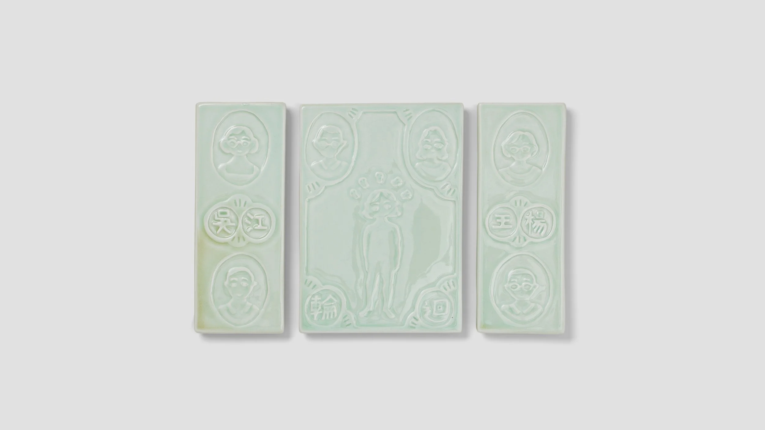 Mirror in the Sky, 2023, Carved porcelain tile with celadon glaze, 20” x 18”