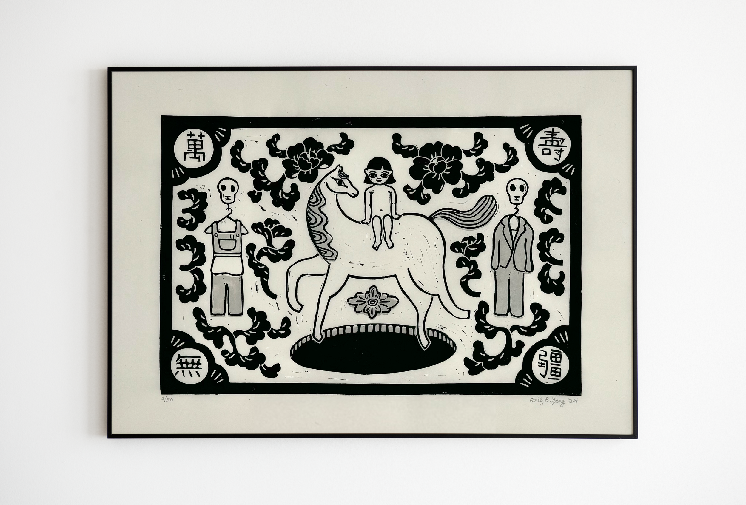 Still Deciding, 2024, Block print on Thai kozo paper, 17” x 22”