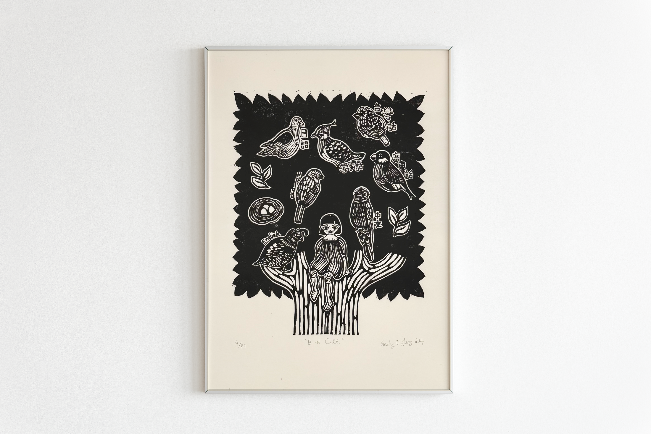Bird Call, 2024, Block print on Thai kozo paper, 12” x 16”