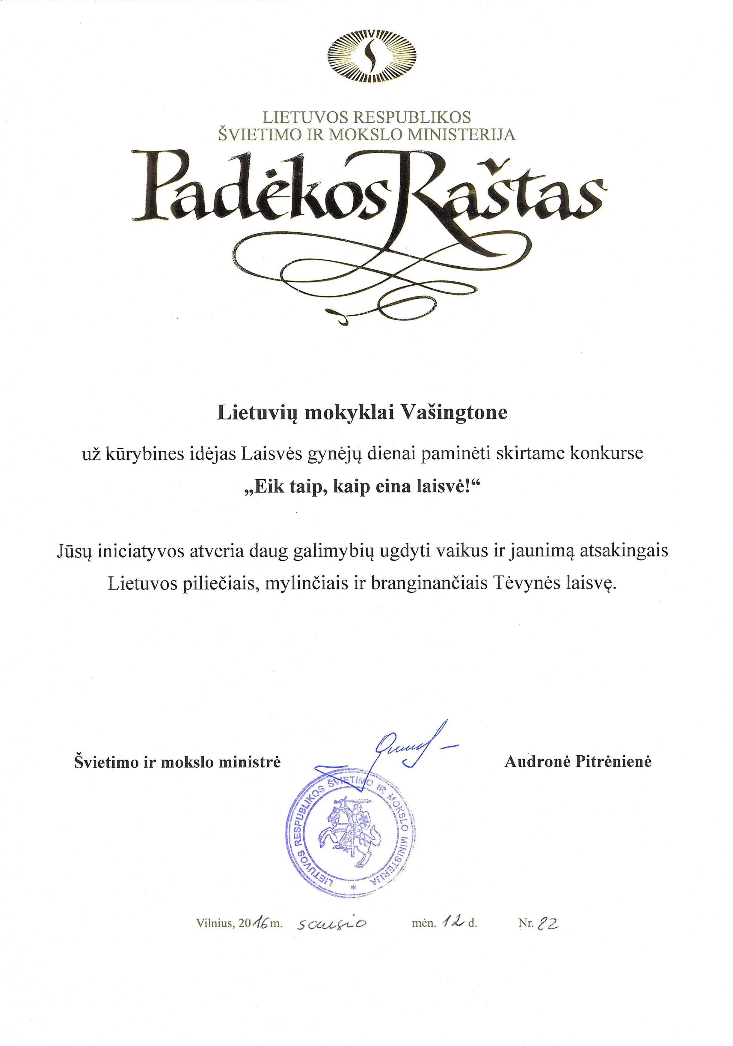„Atmintis gyva, kol liudija“, - Lietuvos švietimo ir mokslo ministrė Audronė Pitrėnienė