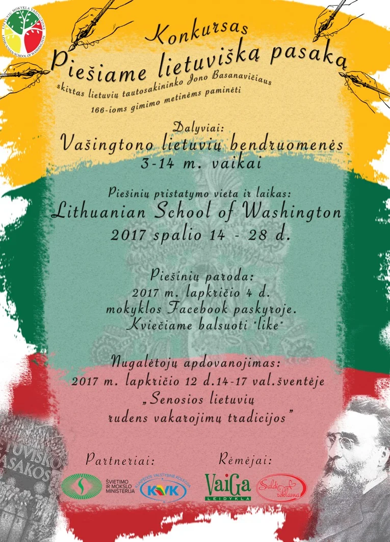 Konkursas „PIEŠIAME LIETUVIŠKĄ PASAKĄ“