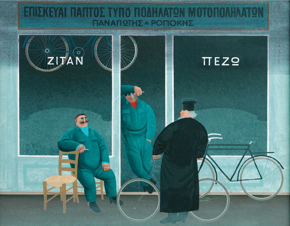 griechischer velohÄndler (greek bike dealer)