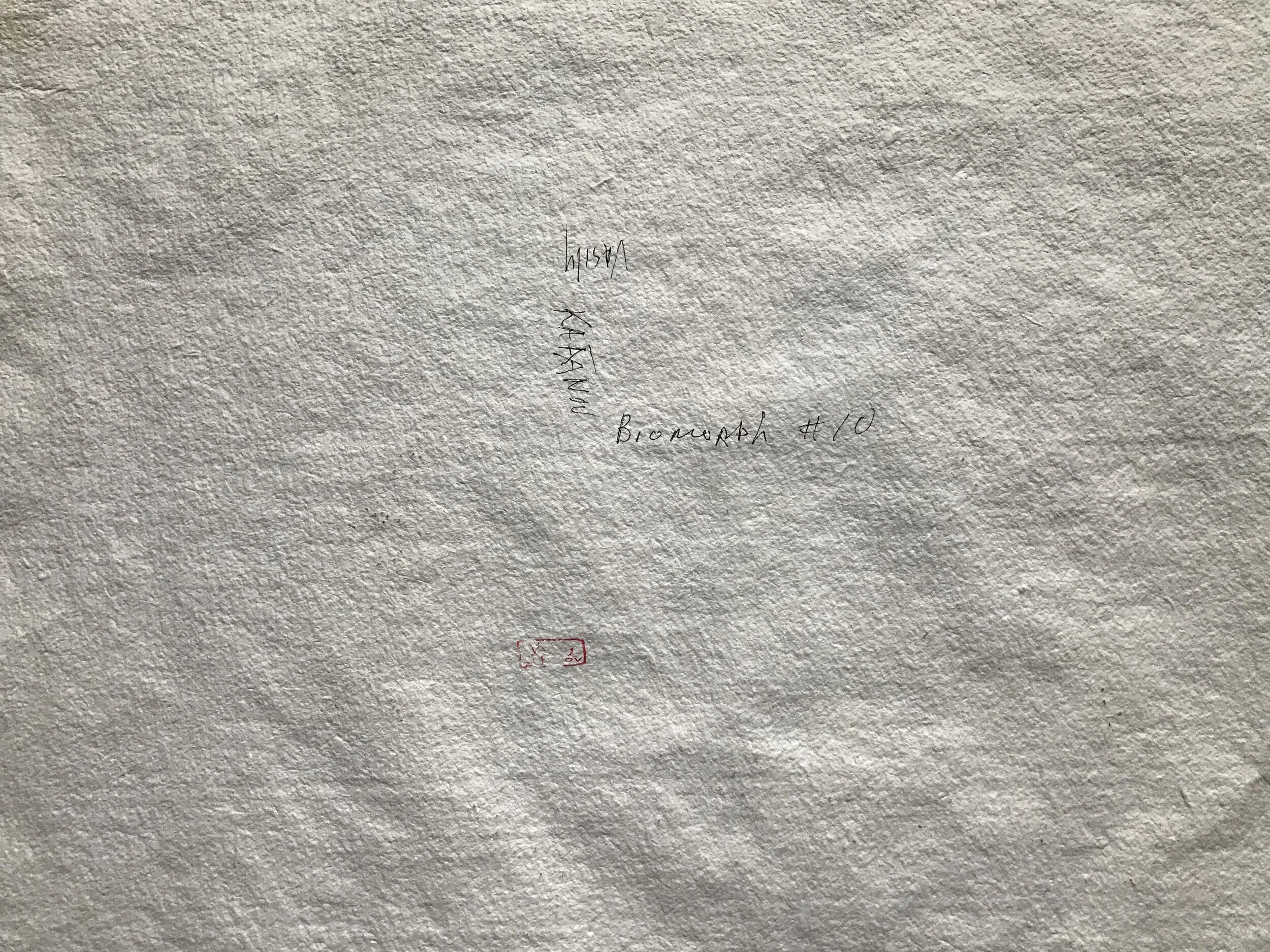 5AE7FBE9-4572-47EB-9F9B-4C61CE954BD5