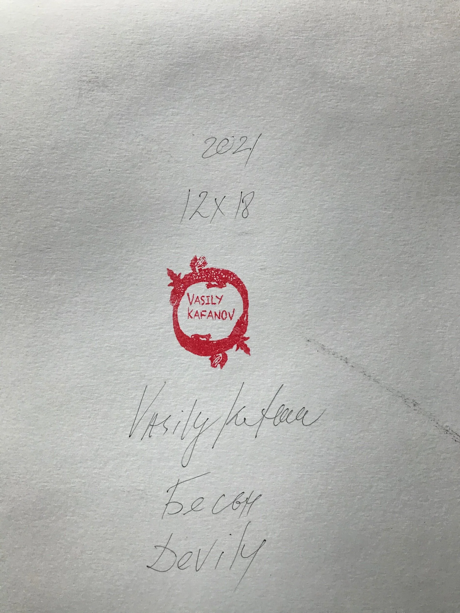 17D28838-EE92-4BE2-B4C8-7BBB083B14AB