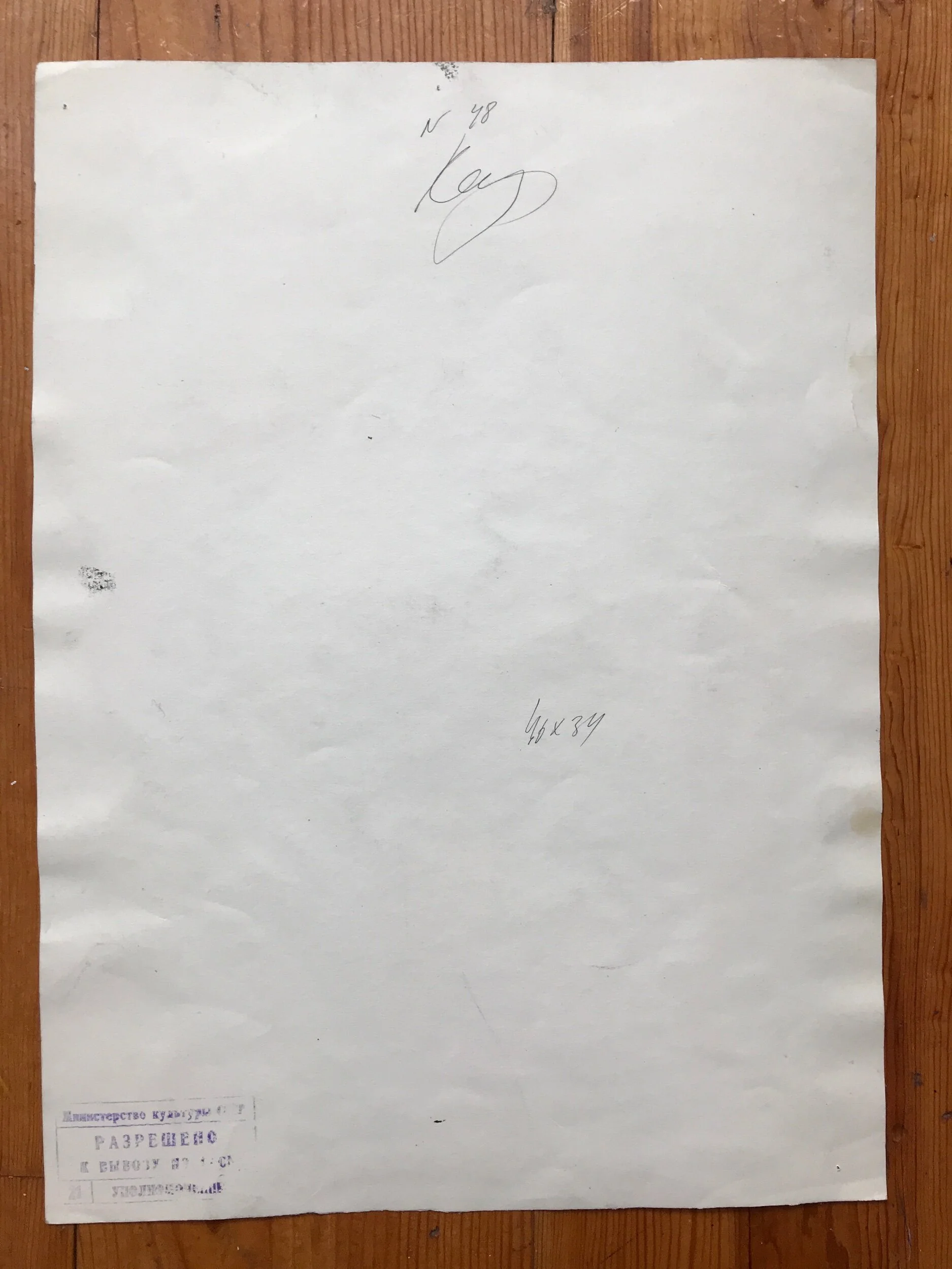 D3805802-A20A-46AB-92D1-3B4FAA4967AD