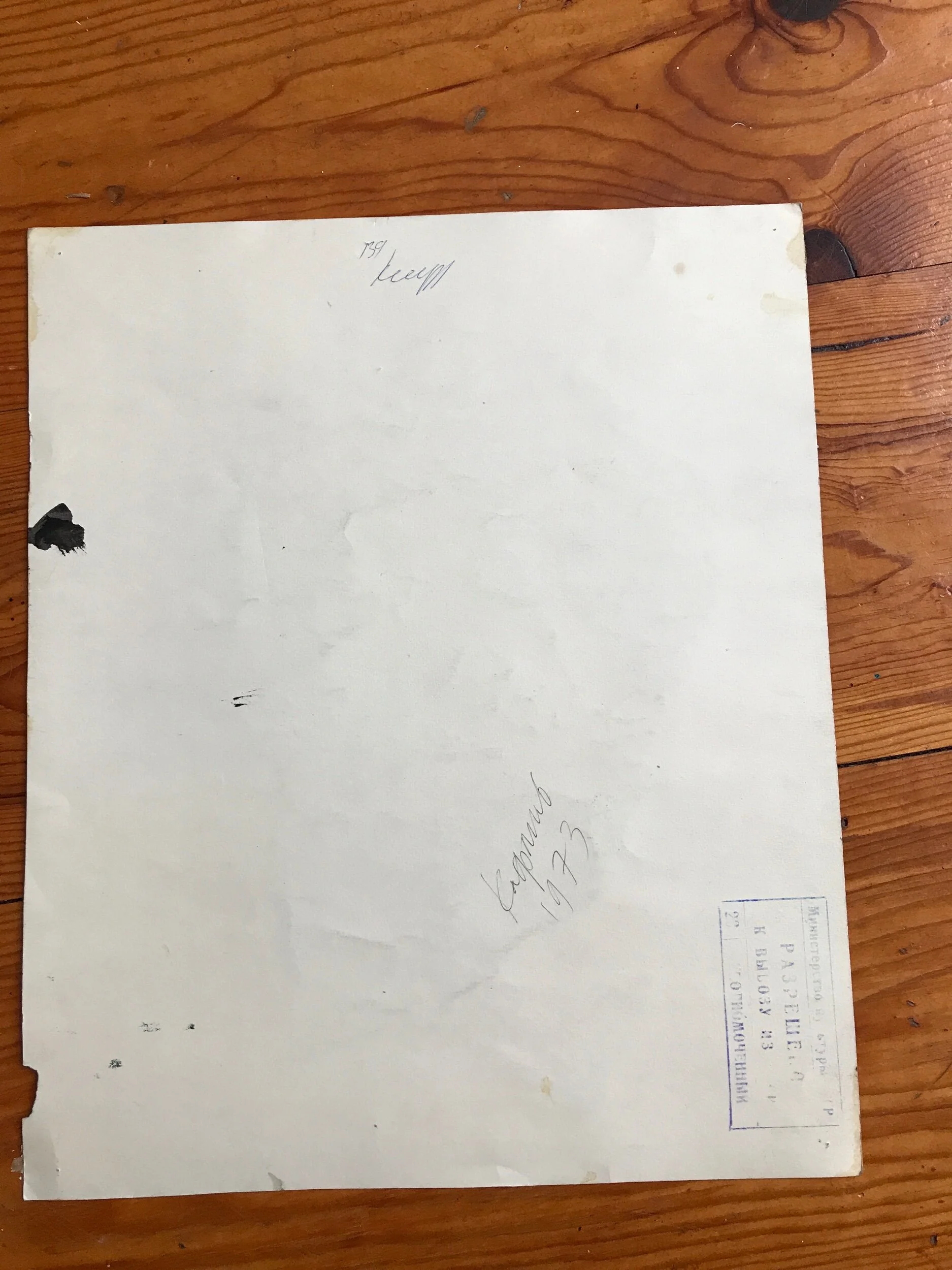 D4668DD8-B214-4922-92FE-FC6FF8F9A127