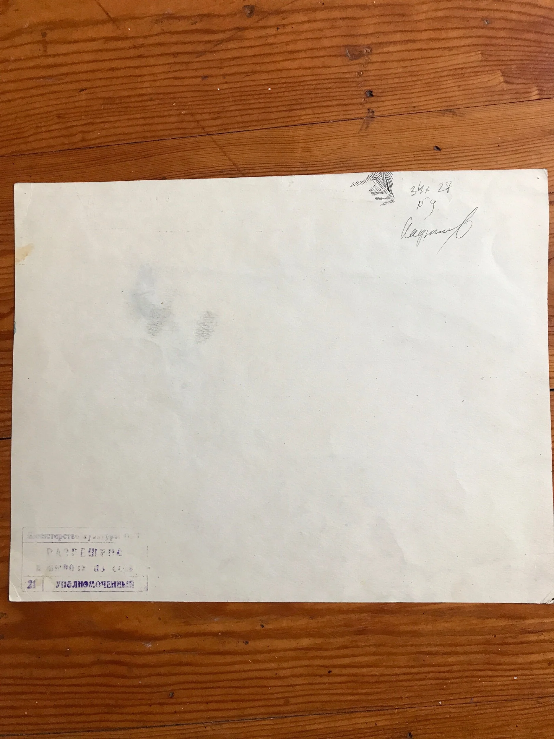 A23AB8F3-70CB-48E9-95FD-A1D6D632731D