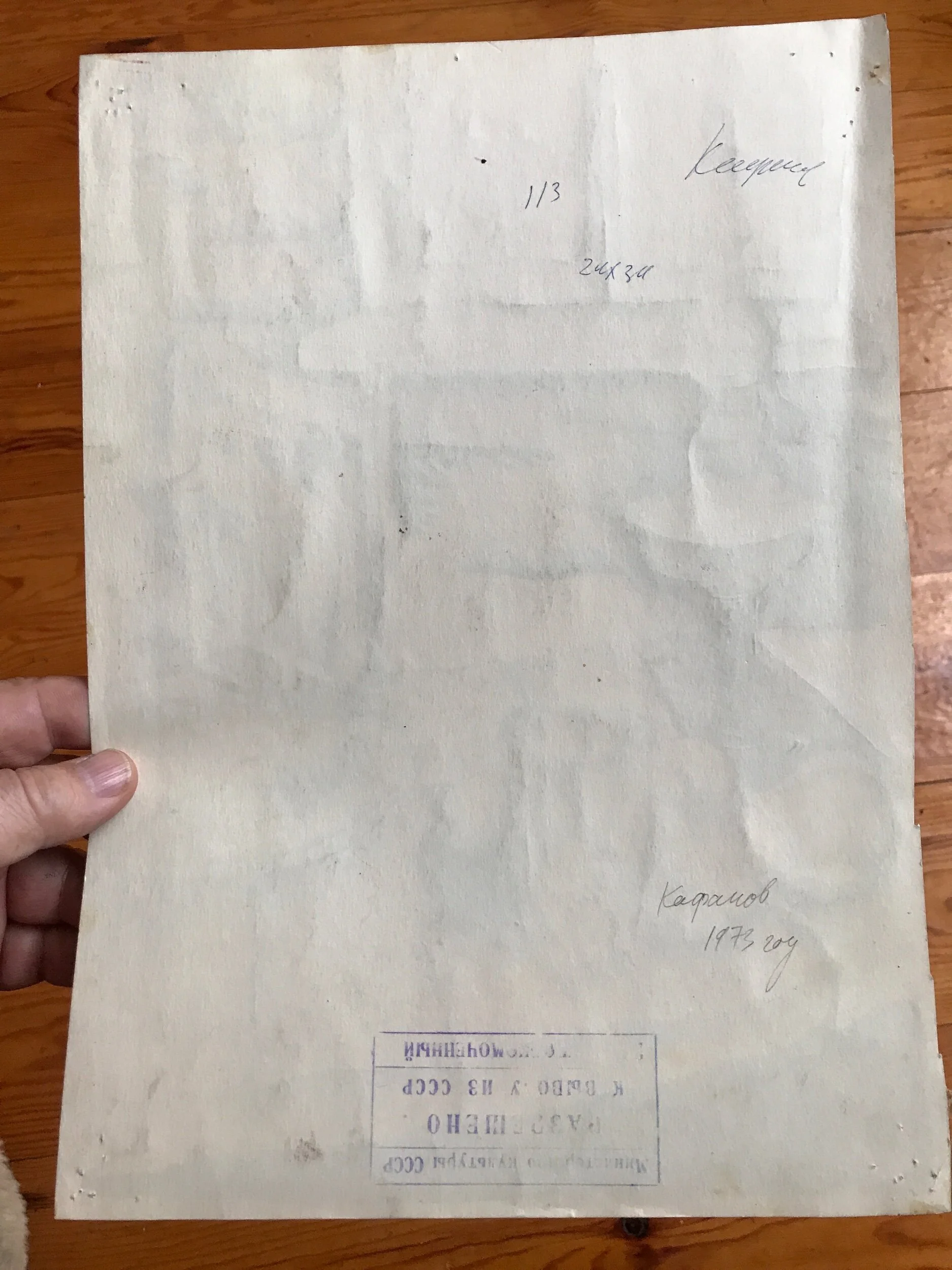 9BB2D042-74C2-4402-9CC4-991A6678F0AE