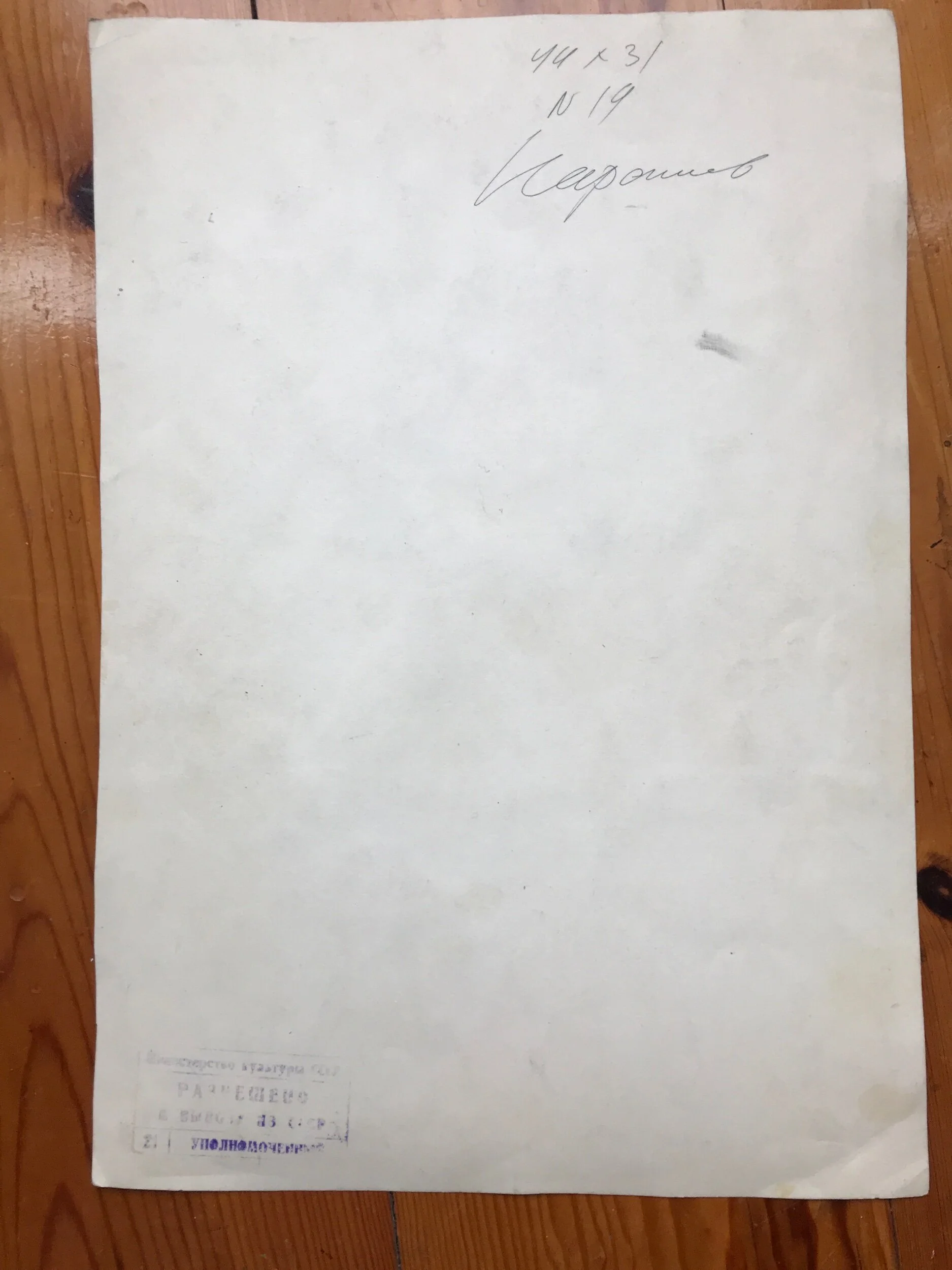 7EECFC13-65BB-45DA-A023-C391CF83CCD2