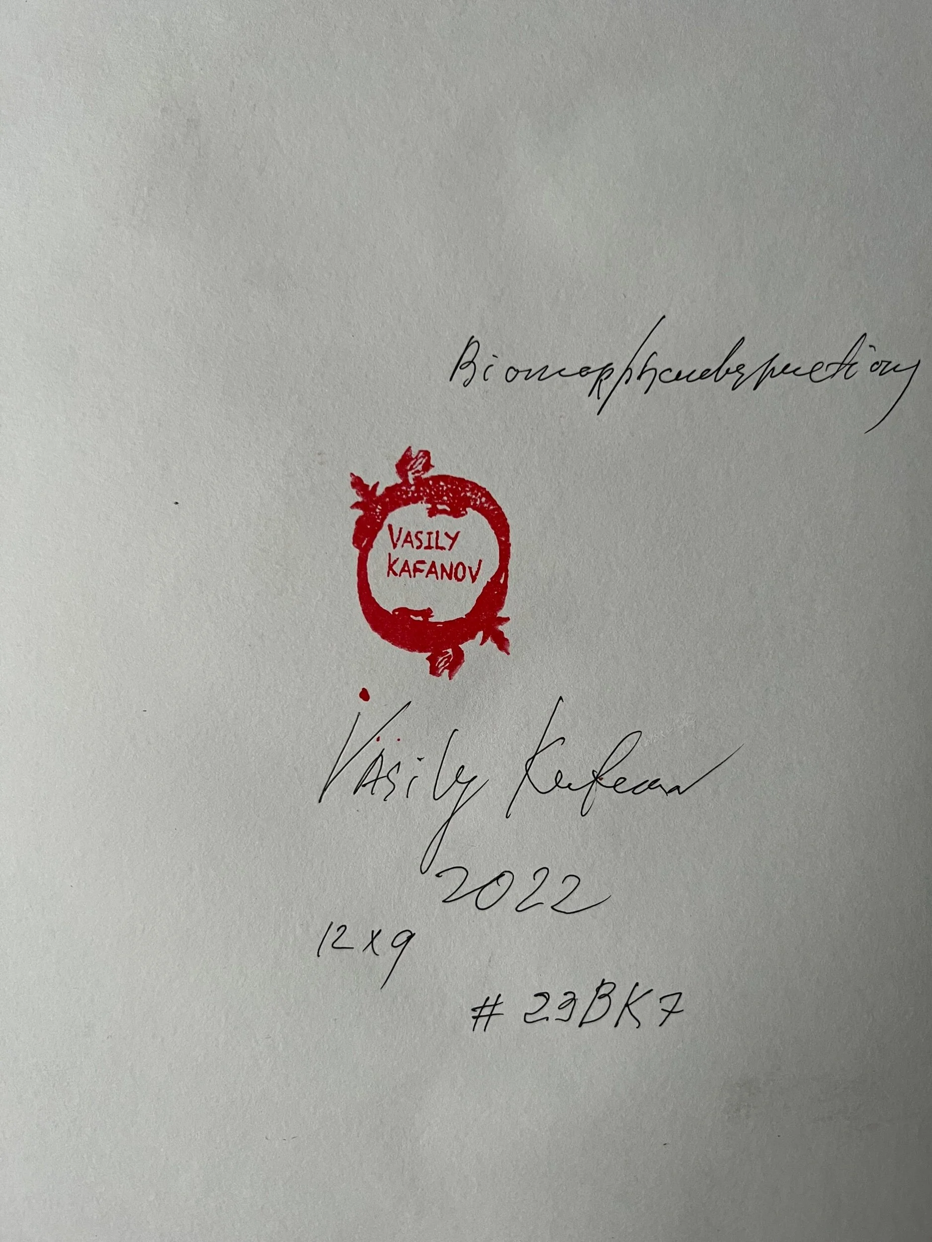 AED18563-06EB-4AB2-A833-DA14605FBDDD