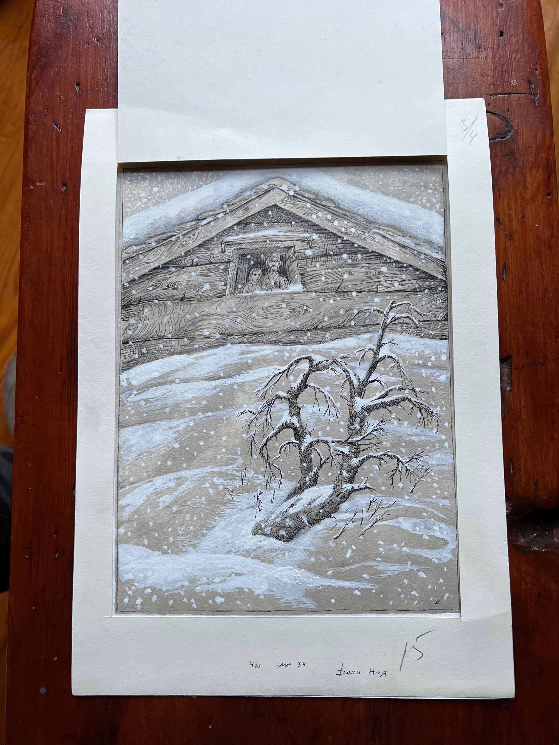 EFF81E37-B7FD-42DF-923B-8D266962D378