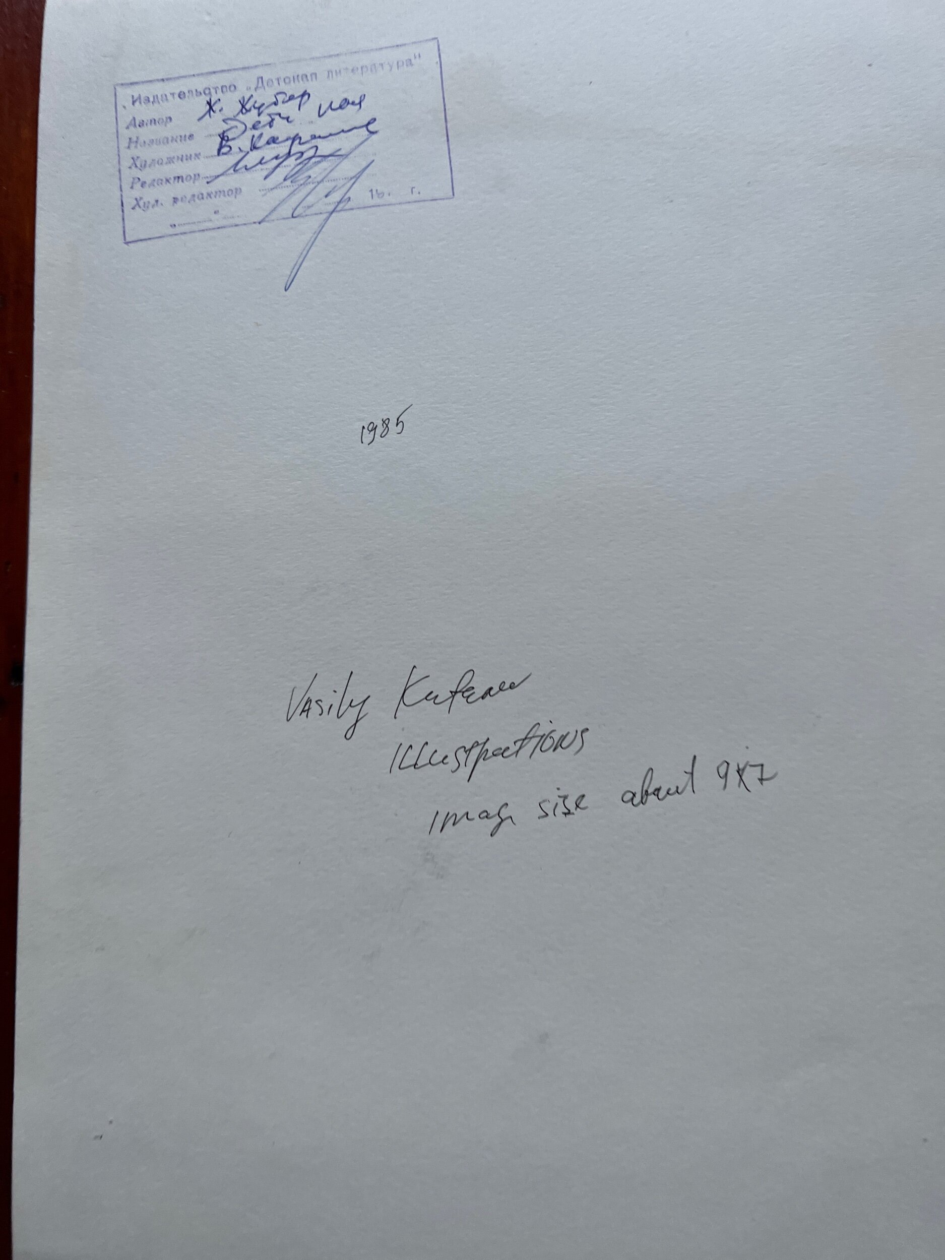 033AC2E7-7A5A-45C7-9983-F58CF5EDA10F