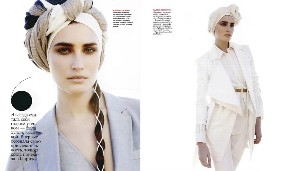 Erez Sabag // InStyle Russia