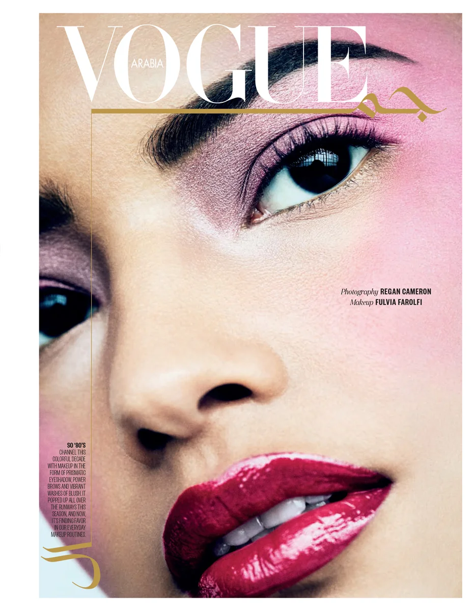 Regan Cameron // Vogue Arabia