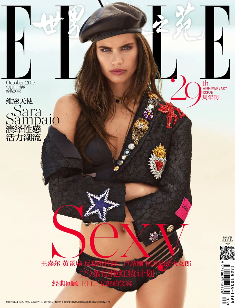 Alexei Hay // Elle China